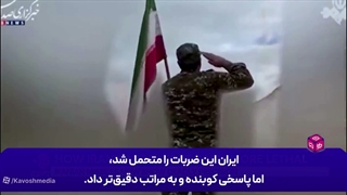 عبور_از_مرز_بازدارندگی