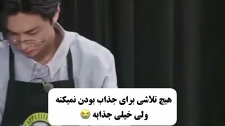 واقعا همینطورههههه ایشون زیادی جذابهههههههههههههههههه