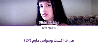 لیریک فارسی آهنگ obsessed از اولیویا رودریگو (Olivia Rodrigo) +متن کد گزاری شده رنگی «color coded lyrics»