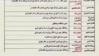 چرا مملکت درست نمیشه 720p-720p