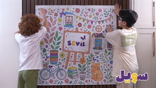 تیزر تبلیغاتی ماژیک های نقاشی برند سویل