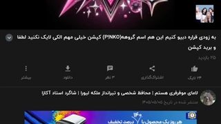 حمایتی کپ