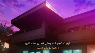 انیمه گرند بلو Grand Blue فصل 3 قسمت 4 زیرنویس فارسی