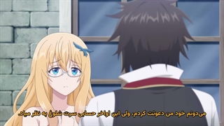 چنگ‌اندازی مخفیانه‌ی شاهزاده‌ی بی‌رمق به تاج‌وتخت قسمت چهارم 4