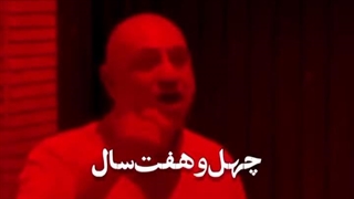 47 سال زر زدن #بی_وطن های غربگدا