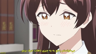 انیمه دوک‌نشین که گفته بود «هیچ قصدی برای دوست داشتنت ندارم»، به دلایلی مرا به شدت لوس می‌کند (قسمت 3 بازیرنویس فارسی چسپیده)