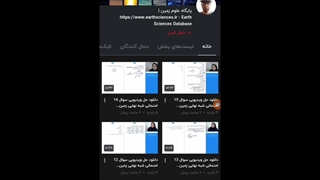 یکی بگه اخه تو چرا منو فالو میکنی!