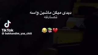 غصه نخور فدای سرت:)