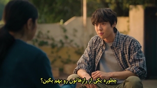 قسمت 3 فصل دوم سریال فروشگاهی برای قاتلان با زیرنویس فارسی چسبیده