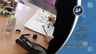نمایشگاه