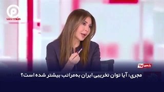 از_هرمز_تا_باب_المندب