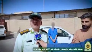 سرقت تاکسی اینترنتی در غرب تهران با یک بطری آب