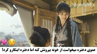شدیدا پیشنهادی:) سکانسی از سریال تعقیب یشم Pursuit of Jade 2026 با بازی لینگ هه و تیان شی وی