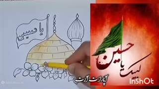 چی میشه آقا سر بزنی به منم