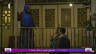 سرخدار قسمت 26