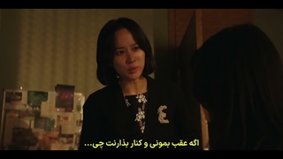 قسمت 2 سریال خیانت تازه شروع کار بود با زیرنویس فارسی چسبیده (مشخصات در توضیحات)