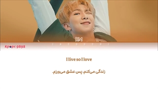 آهنگ LOVE از RM (ارام) با ترجمه و تلفظ فارسی
