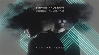 سیروان خسروی / درست نمیشم