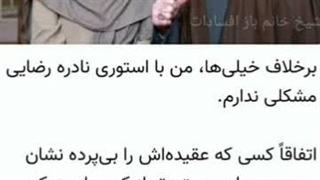 آقای تحلیلگر: دکترین تنبیه نیابتی