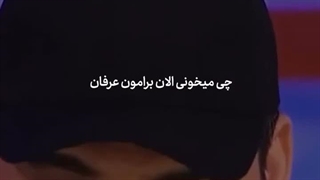 اولین اجرای عرفان طهماسبی در برنامه عصر جدید