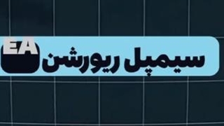 اکسپرت بازگشت به میانگین ساده EA - استراتژی بازگشت به میانگین [تریدینگ فایندر]