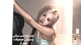 چخبر..؟