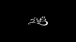 تیزر ترک Back Then از استری کیدز