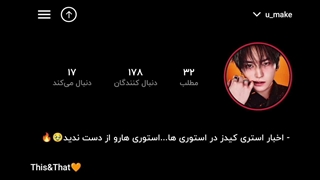 آیدی ویسگونم کپ* بیایین آشناشیم!!