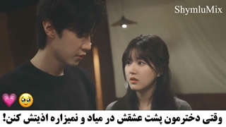 .خیلی خوشگلننن :) سکانسی از سریال عشق پنهان Hidden Love 2023 با بازی ژائو لوسی و چن ژه یوان
