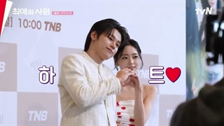 کات پشت صحنه یونا و چا وومین در قسمت دوم سریال My Bias My Boss >>>