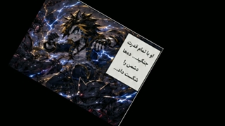 داستان تایلر فصل اول قسمت 3 با ترجمه فارسی