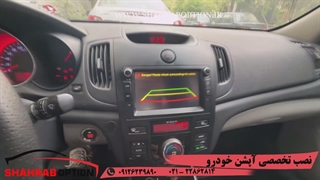 دوربین دنده عقب فابریک سراتو رفع مشکل دوربین سراتو