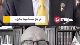 بیژن کیان یکی از کارشناس‌های اینترنشنال بعد از چندماه حرف هایش را عوض کرد!!!.....