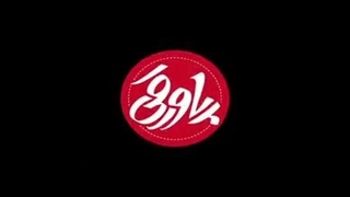 پاورقی 15 مرداد 1405