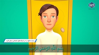 انیمیشن آموزش قرآن کودکان | سوره فلق