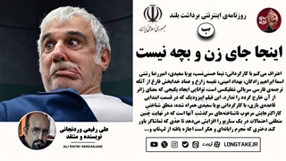 نقد قسمت ابتدایی «اعتراف می‌کنم»