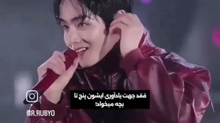 به به