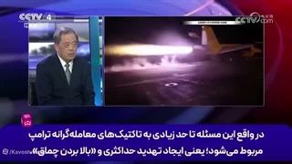 14050515: به رسمیت شناختن مدیریت انحصاری ایران بر تنگه هرمز