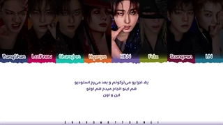 لیریک فارسی اهنگ THIS & THAT از Stray Kids