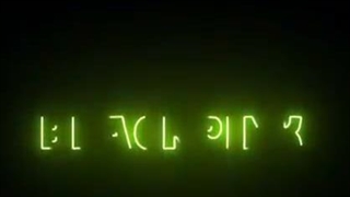 سالگرد دیبو کیوتیام مبارکککککککککک