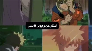 کفشای منو بپوش تا ببینی ...
