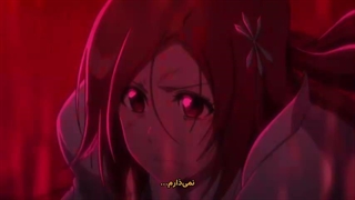 انیمه بلیچ: جنگ خونین هزار ساله - فاجعهBleach: Sennen Kessen-hen - Kashin-tan قسمت 3 زیرنویس فارسی