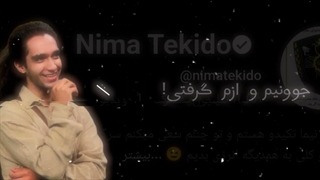 این ویدیو با نگاهی پر از حسرت ساخته شده،لطفا از آن حمایت کنید با تشکر