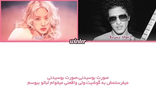 ترجمه ی فارسی لیریک اهنگ APT. از رزی عضو بلک پینک با همکاری برونو مارس