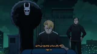 انیمه شیاطین قلمرو سایه Yomi no Tsugai قسمت 18 زیرنویس فارسی