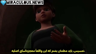 میراکلس فصل۶ قسمت۲۶ ( زیرنویس فارسی )