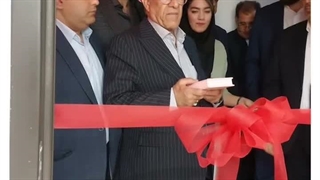تعمیر و خدمات پس از فروش لورچ تهران
