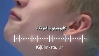 شما کدوم ورژنش رو دوست دارین ؟؟