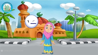آموزش روخوانی درس سوم قسمت دوم