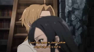 انیمه تناسخ یک بی‌کار فصل 3قسمت7 زیرنویس فارسی